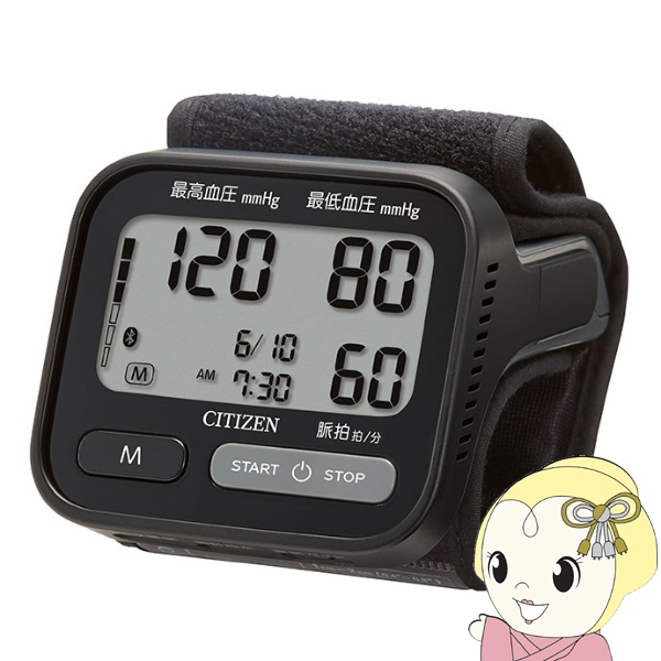 血圧計 手首式 シチズン CITIZEN CHWH803 U字型 スマホ アプリ 連動 bluetooth ブラック CHWHシリーズ スマホ連動 60回メモリー