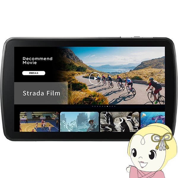 カーナビ Panasonic パナソニック Strada ストラーダ 9V型 Fシリーズ フローティング 2026年度版地図 CN-F1D9C1DA