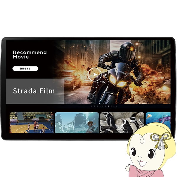 カーナビ Panasonic パナソニック Strada ストラーダ 10V型 有機EL Fシリーズ フローティング 2026年度版地図 CN-F1X10C1DA