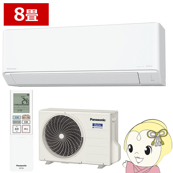 エアコン 8畳用 2.5kW 単相100V パナソニック CS-K255D-W フル暖エオリア 2025年モデル Kシリーズ Eolia 寒冷地仕様
