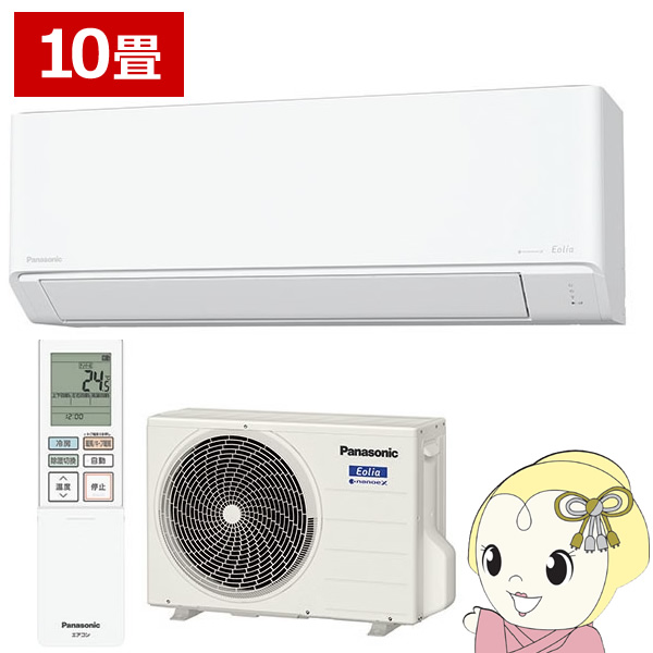 エアコン 10畳用 2.8kW 単相100V パナソニック CS-K285D-W フル暖 