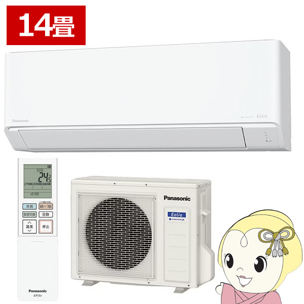 エアコン 14畳用 4.0kW 単相200V パナソニック CS-K405D2-W フル暖エオリア 2025年モデル Kシリーズ Eolia 寒冷地仕様