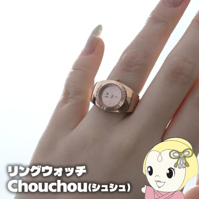 在庫限り ICE WATCH アイスウォッチ 指時計 Chouchou(シュシュ) リングウォッチ ローズゴールド 025519