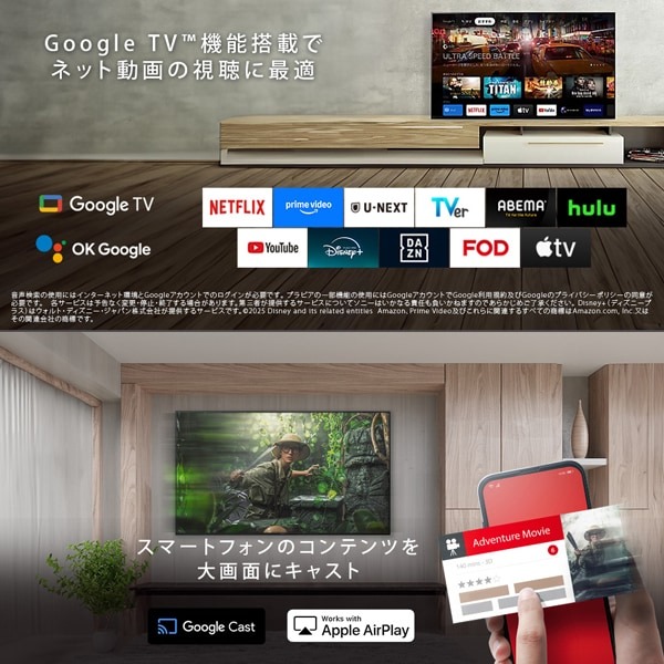テレビ ソニー KJ-55X81L 55V型 4K液晶テレビ 高画質プロセッサーHDR X1搭載 BRAVIA 地デジ・BS・CSチューナー内蔵 Google TV Dolby Atmos対応