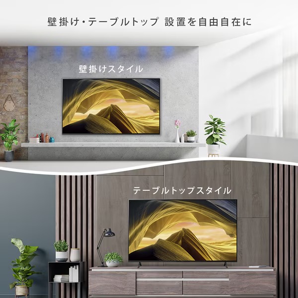 テレビ ソニー KJ-55X81L 55V型 4K液晶テレビ 高画質プロセッサーHDR X1搭載 BRAVIA 地デジ・BS・CSチューナー内蔵 Google TV Dolby Atmos対応