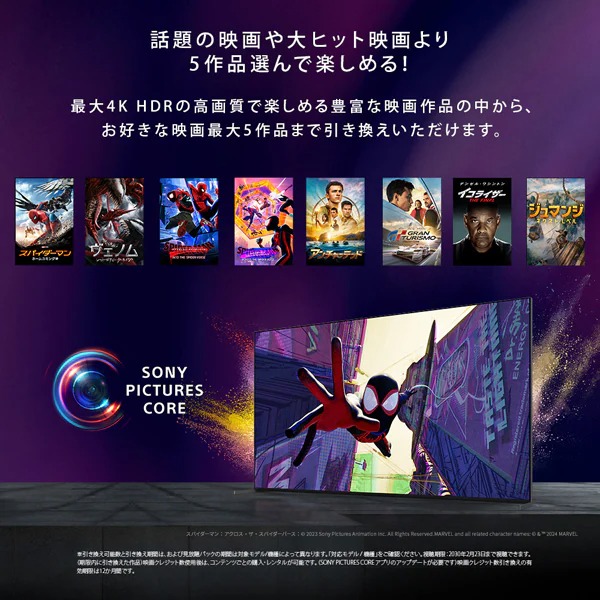 テレビ ソニー KJ-55X83L 55V型 4K液晶テレビ 高画質プロセッサーHDR X1搭載 BRAVIA 地デジ・BS・CSチューナー内蔵 Google TV Dolby Atmos対応_4