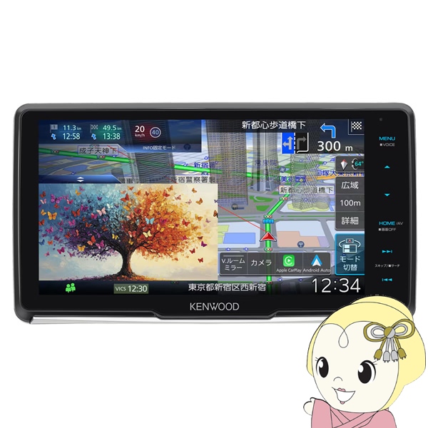 カーナビ ケンウッド KENWOOD 9V型 フローティング 彩速ナビ MDV-M912F Apple CarPlay/Android Auto対応 地上デジタルTVチューナー内蔵