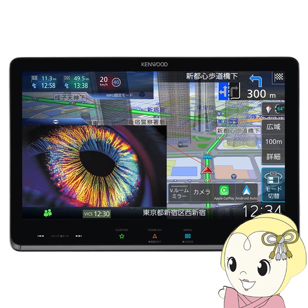 カーナビ ケンウッド KENWOOD 10V型 フローティング 彩速ナビ MDV-MX12F MiniLEDバックライト採用　Apple CarPlay/Android Auto対応