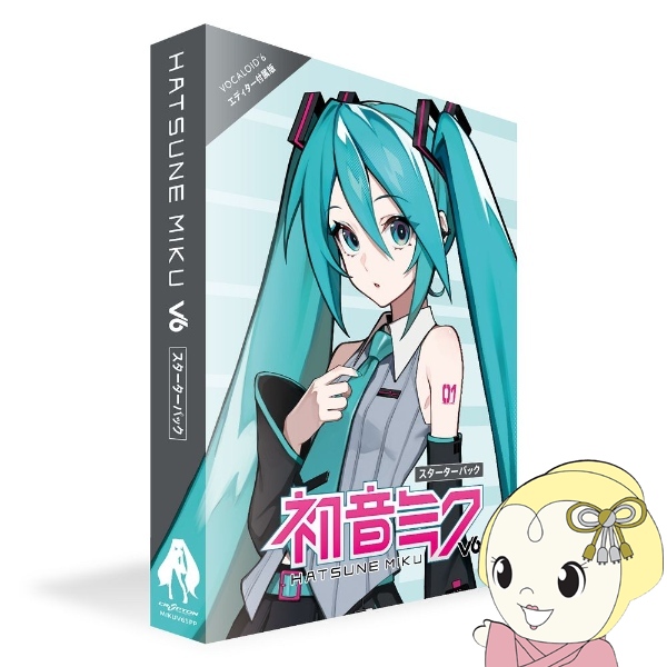 [予約 4/14発売以降]初音ミク V6 スターターパック ボーカロイド パッケージ版 CRYPTON クリプトン MIKUV6SPP