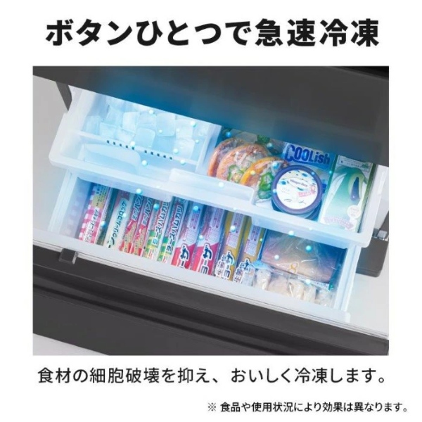 在庫限り 【凹み品】【設置込】三菱電機 冷蔵庫 365L 3ドア 左開き 幅