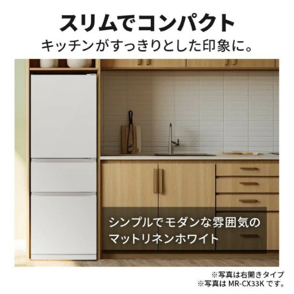 在庫限り 【凹み品】【設置込】三菱電機 冷蔵庫 365L 3ドア 左開き 幅