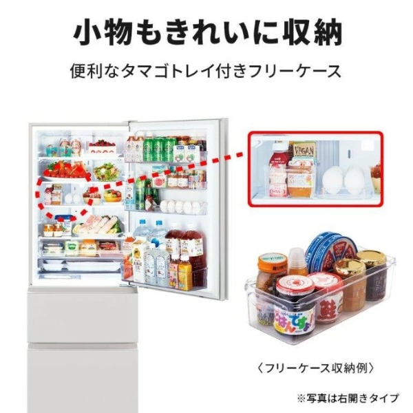 在庫限り 【凹み品】【設置込】三菱電機 冷蔵庫 365L 3ドア 左開き 幅
