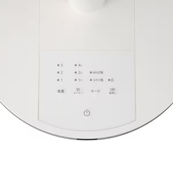 東芝 リビング扇風機 ACモーター搭載 TF-30AL29-W ホワイト_7