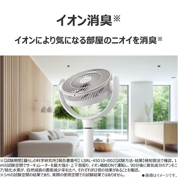 東芝 サーキュレーター DCモーター搭載 スタンド型 TFC-23Y29-W ホワイト 扇風機 3D自動首振りリモコン付き 7枚羽根_2