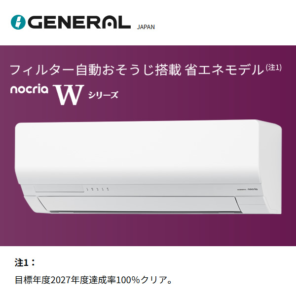 季節、空調家電 【今だけ歳末大セール❗️74800→49800❗️美品