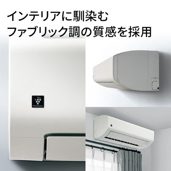 【工事込】エアコン シャープ AY-U22E-W Eシリーズ 2.2kW 主に6畳 単相100V プラズマクラスター スタンダード 冷暖房 ホワイト_1
