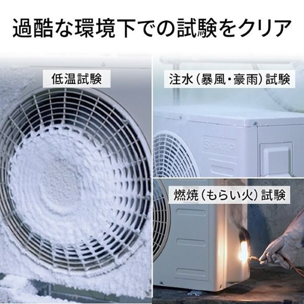 【工事込】エアコン シャープ AY-U22E-W Eシリーズ 2.2kW 主に6畳 単相100V プラズマクラスター スタンダード 冷暖房 ホワイト_3