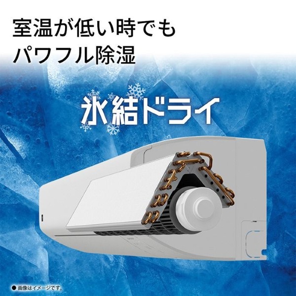 【工事込】エアコン シャープ AY-U22E-W Eシリーズ 2.2kW 主に6畳 単相100V プラズマクラスター スタンダード 冷暖房 ホワイト_7