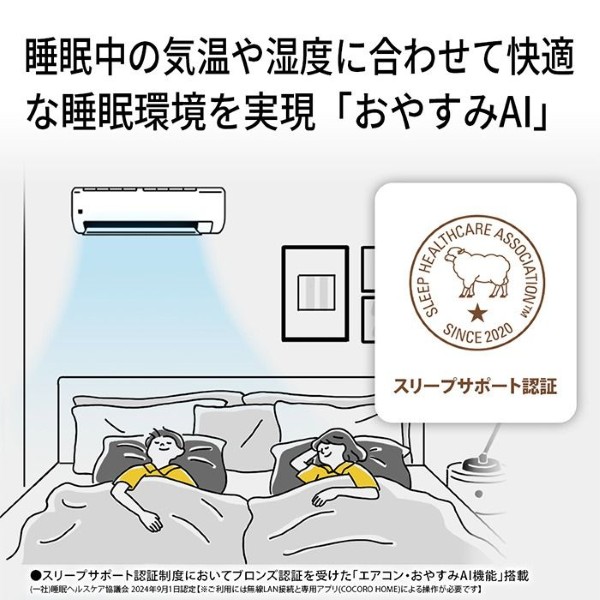 【工事込】エアコン シャープ AY-U22E-W Eシリーズ 2.2kW 主に6畳 単相100V プラズマクラスター スタンダード 冷暖房 ホワイト_8