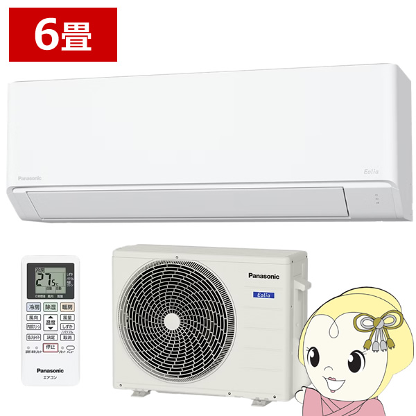 引取希望・配送要相談】パナソニック/Panasonic ルームエアコン 2.2kW 