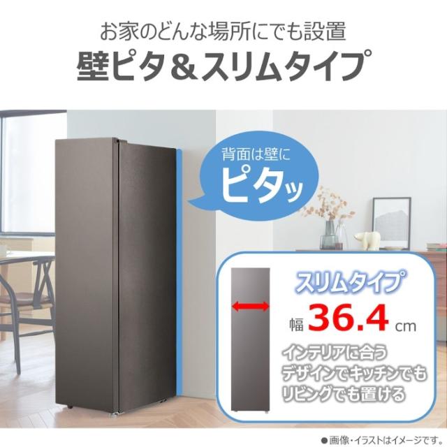 [予約 5/4以降]冷凍庫 東芝 TOSHIBA 108L 右開き ダークシルバー GF-A11HS-HT_1