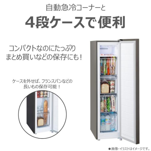 [予約 5/4以降]冷凍庫 東芝 TOSHIBA 108L 右開き ダークシルバー GF-A11HS-HT_2