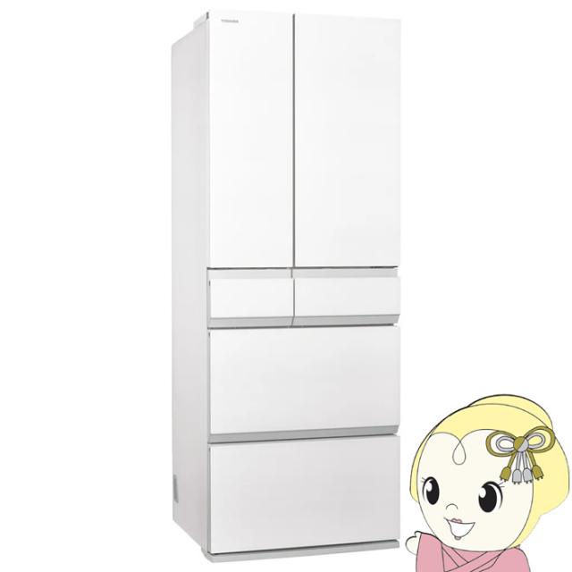 [予約]冷蔵庫 【標準設置費込】 東芝 TOSHIBA 586L 6ドア WFSシリーズ FREEZA フロストホワイト GR-A590WFS-TW 213,400円