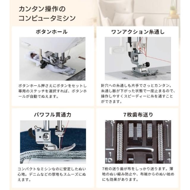 ミシン JANOME ジャノメ コンピュータミシン 本体 JN860_3
