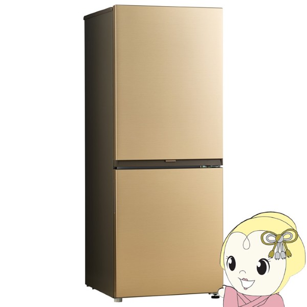 冷凍冷蔵庫【標準設置費込】Haier ハイアール 201L 2ドア 右開き 