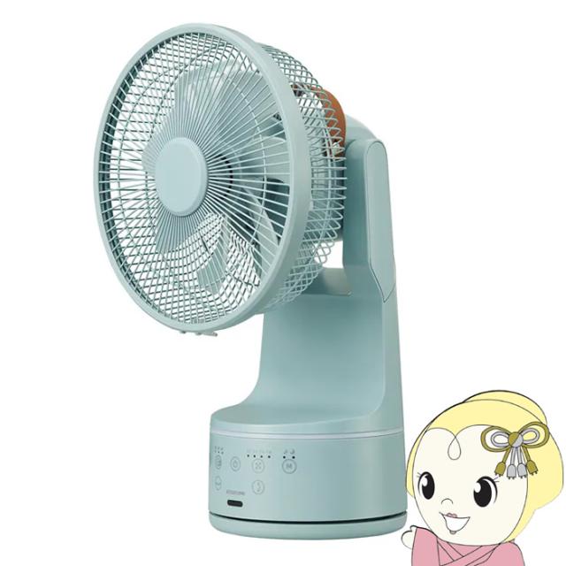 ミニリビング扇風機 KOIZUMI コイズミ ＤＣモーター リモコン付 グリーン KLF-2068-G