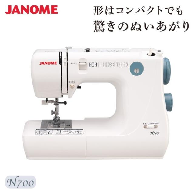 電動ミシン JANOME ジャノメ 簡易電子ミシン 本体 N700_1