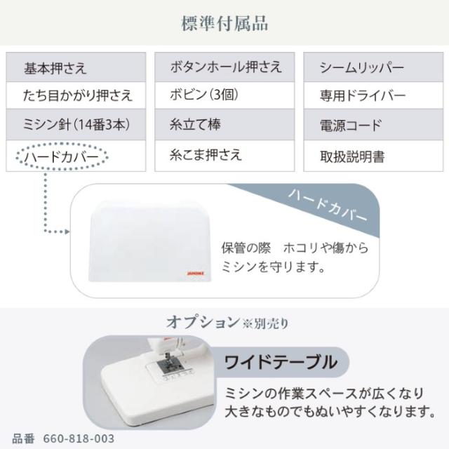 電動ミシン JANOME ジャノメ 簡易電子ミシン 本体 N700_7