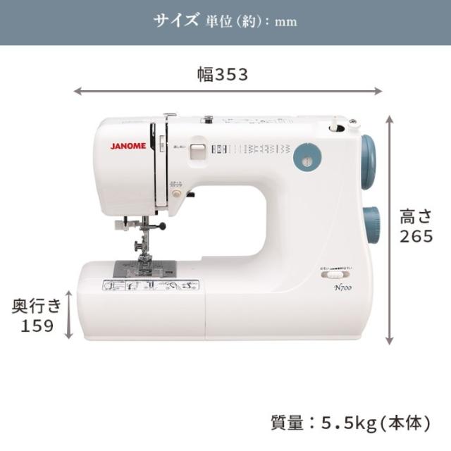 電動ミシン JANOME ジャノメ 簡易電子ミシン 本体 N700_8