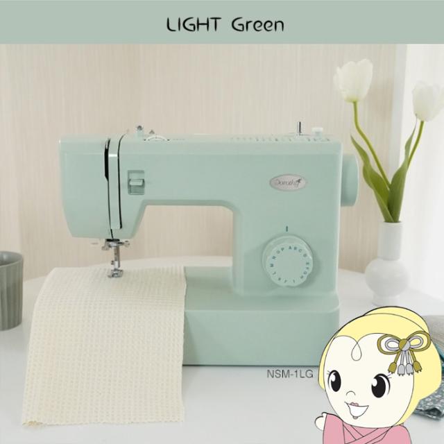 電動ミシン Dorothy ドロシー White room ミシン ライトグリーン NSM-1-LG 16,730円