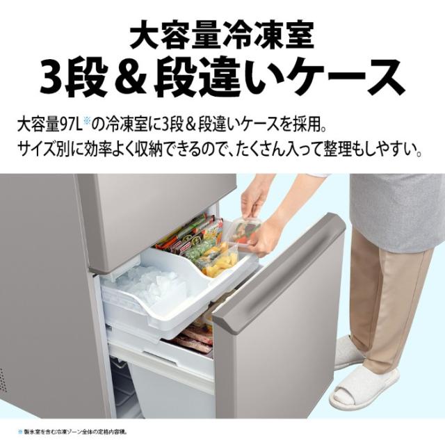 冷蔵庫【標準設置費込】SHARP シャープ 374L 3ドア どっちもドア マットベージュ SJ-X374R-N_1