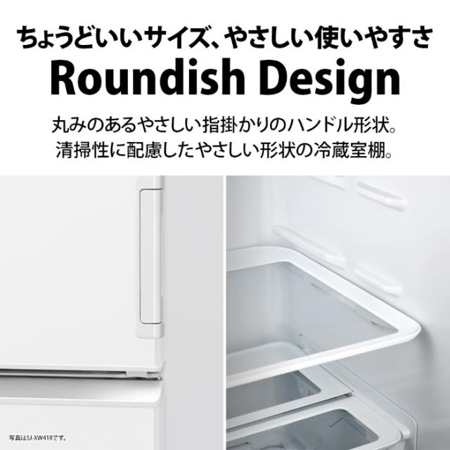 冷蔵庫【標準設置費込】SHARP シャープ 374L 3ドア どっちもドア マットベージュ SJ-X374R-N_10