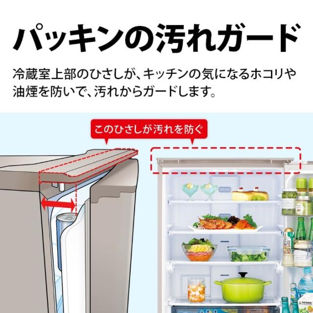 冷蔵庫【標準設置費込】SHARP シャープ 374L 3ドア どっちもドア マットベージュ SJ-X374R-N_7