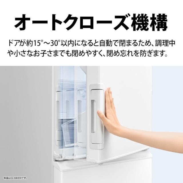 冷蔵庫【標準設置費込】SHARP シャープ 374L 3ドア どっちもドア マットベージュ SJ-X374R-N_9