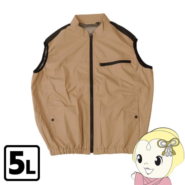 [予約]冷蔵服 THANKO サンコー ベスト サンドカーキ 5L 圧倒的に冷える 2026年モデル TKCV26SJU5L