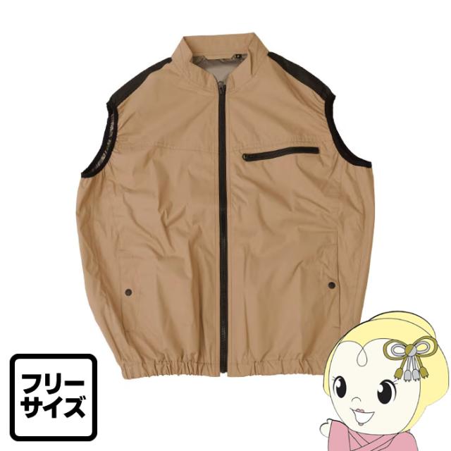 [予約]冷蔵服 THANKO サンコー ベスト サンドカーキ フリー 圧倒的に冷える 2026年モデル TKCV26SJUF