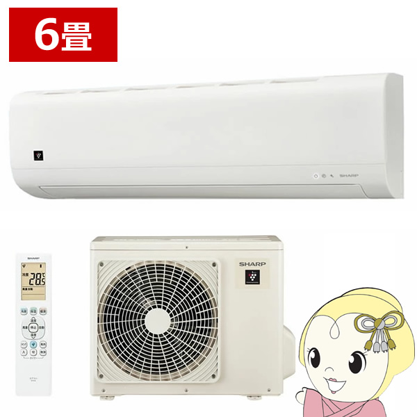 在庫あり　エアコン シャープ 主に6畳 AY-T22DM-W DMシリーズ 2025年モデル 2.2kW 単相100V プラズマクラスター ルームエアコン