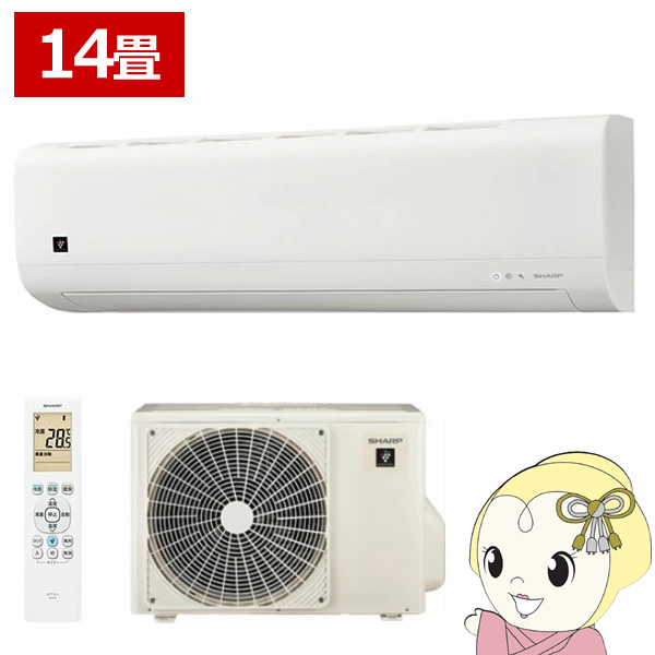 在庫あり　エアコン シャープ 主に14畳 AY-T40DM-W DMシリーズ 2025年モデル 4.0kW 単相100V プラズマクラスター ルームエアコン