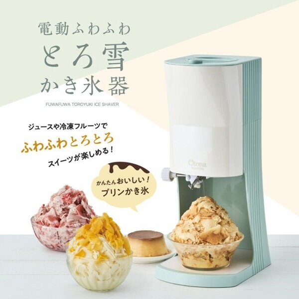 電動ふわふわとろ雪かき氷器 ドウシシャ DOSHISHA グリーン DTY-B2GR