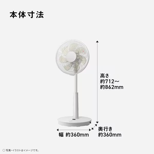 リビング扇風機 Panasonic パナソニック リモコン付き ホワイト F-C324D-W_3