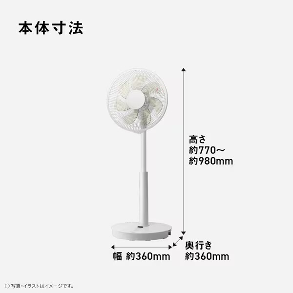 リビング扇風機 DCモーター搭載 Panasonic パナソニック リモコン付き ホワイト F-C337D-W_3