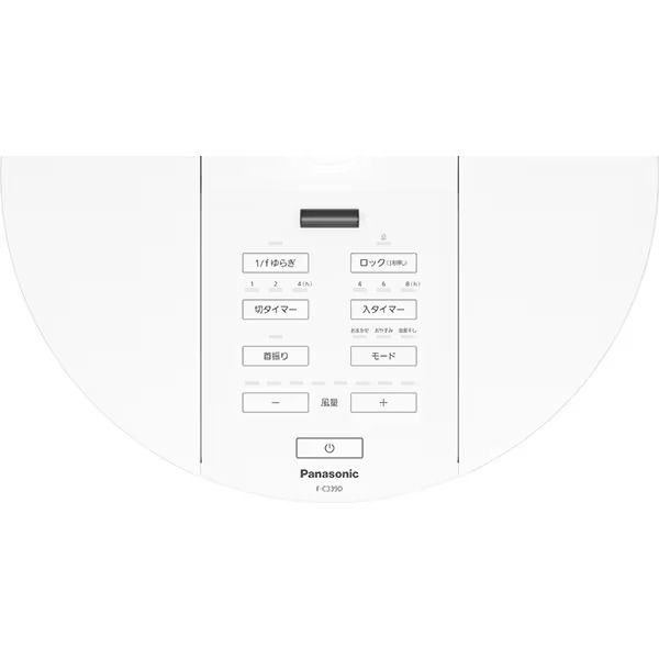リビング扇風機 DCモーター搭載 Panasonic パナソニック ハイグレードモデル 温度センサー搭載 リモコン付き ホワイト F-C339D-W_15