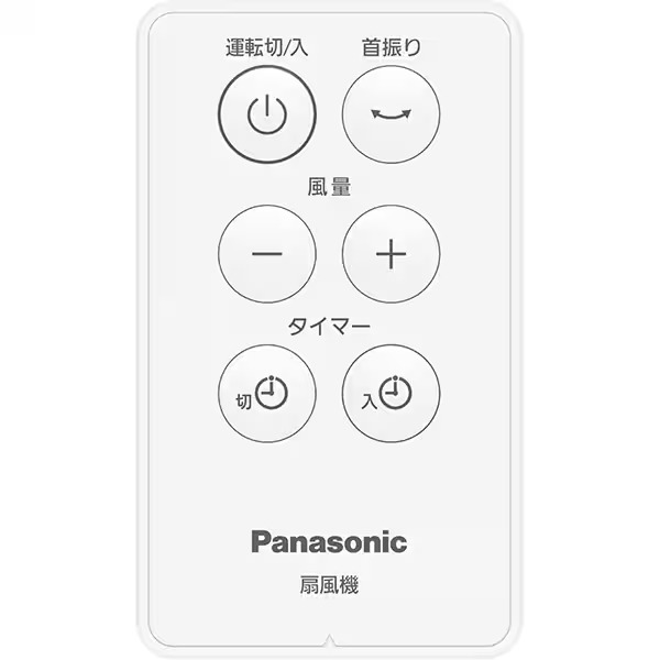 リビング扇風機 DCモーター搭載 Panasonic パナソニック ハイグレードモデル 温度センサー搭載 リモコン付き ホワイト F-C339D-W_16