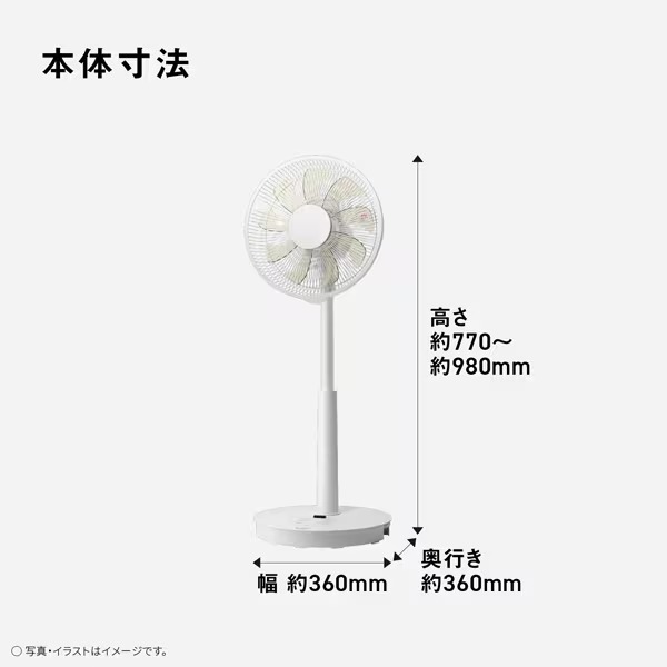 リビング扇風機 DCモーター搭載 Panasonic パナソニック ハイグレードモデル 温度センサー搭載 リモコン付き ホワイト F-C339D-W_3