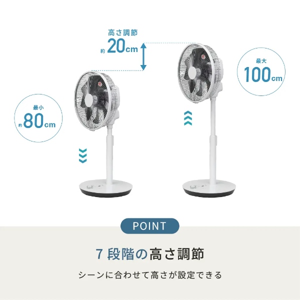 リビング扇風 DCモーター搭載 トヨトミ TOYOTOMI タッチストップセンサー付き ハイポジション リモコン付き ホワイト FS-DHT30R-W_10