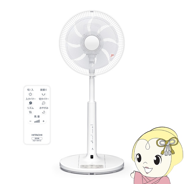リビング扇風機 日立 HITACHI DCモーター搭載 うちわ風 リモコン付き 風量6段階 8枚羽根 ホワイト HEF-DL300H